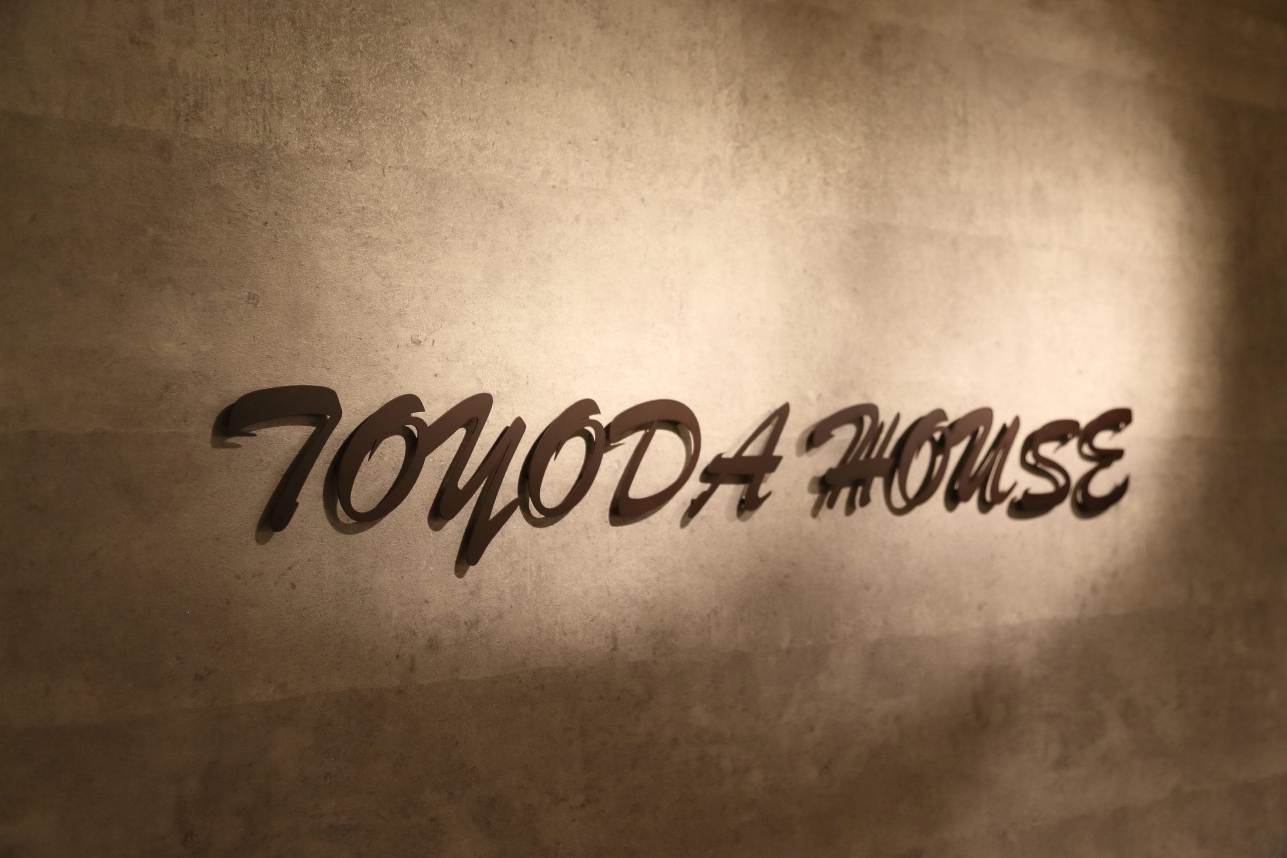 豊田ハウスロゴ